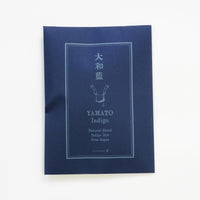 Fabric Paint Kit – Yamato Indigo